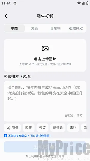 DreamNow2026���°汾