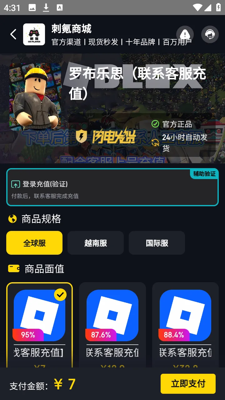��봰�׿���ֻ���