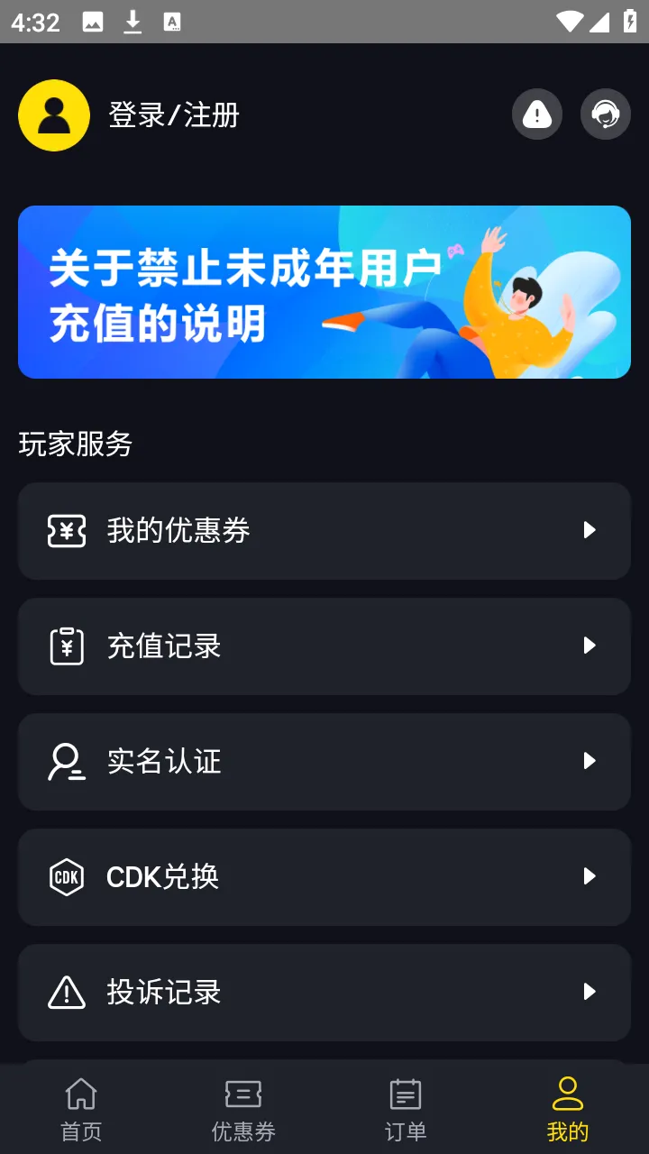 ��봰�׿���ֻ���