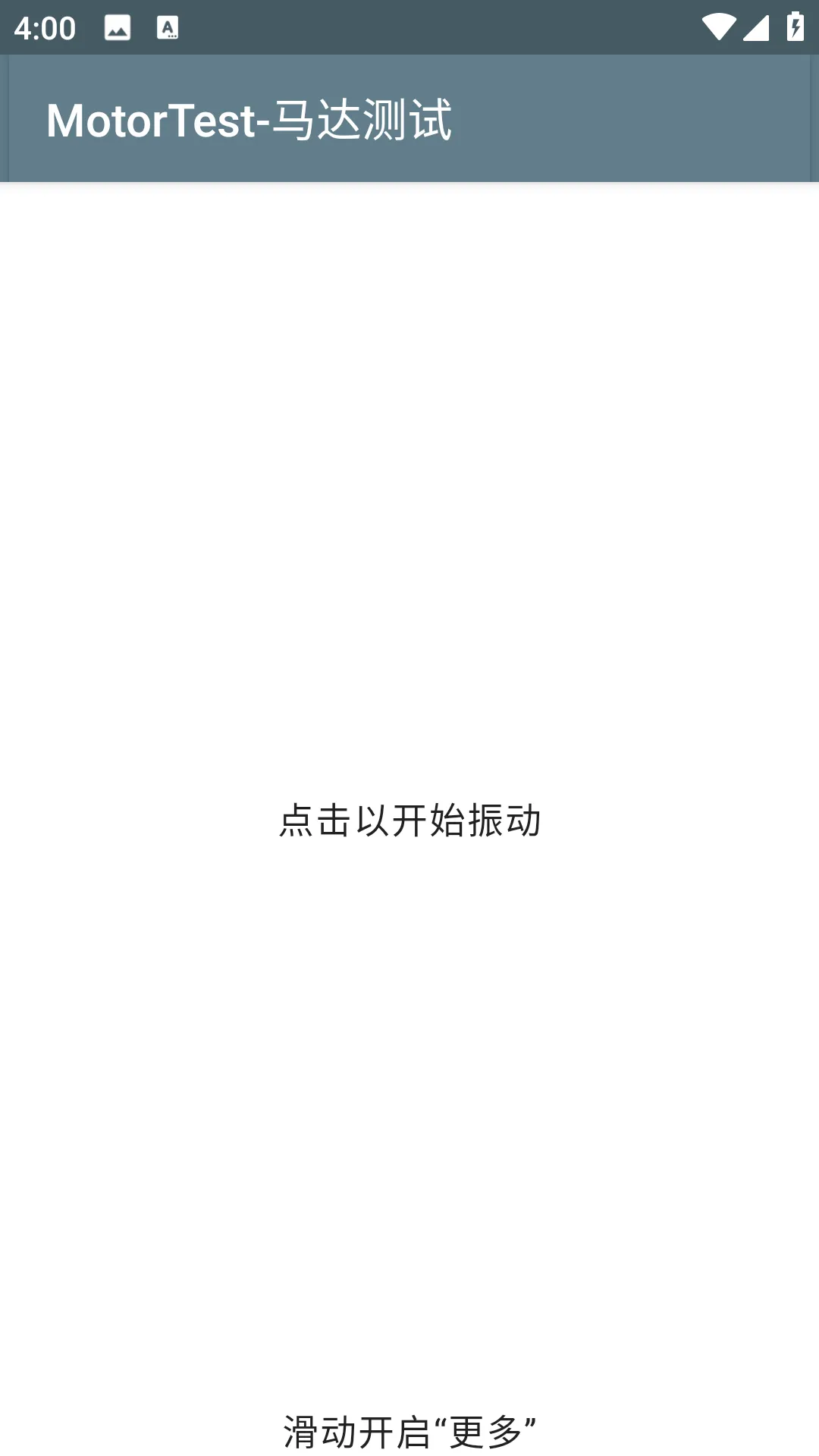 MotorTest(�ֻ������������)