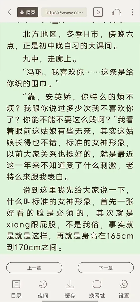 �Ħ����TXT������2026���°汾
