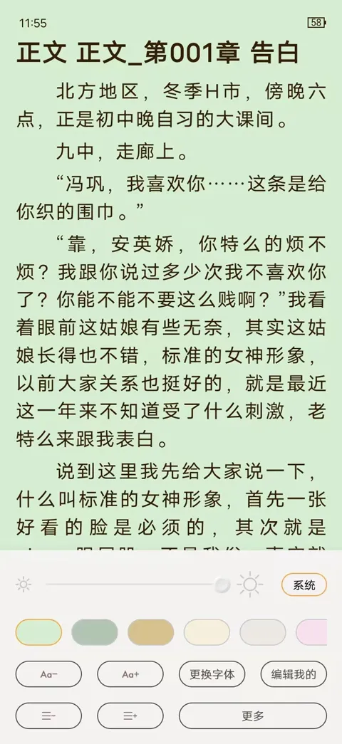 �Ħ����TXT������2026���°汾