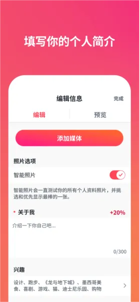 Tinder����(�����˽�������)
