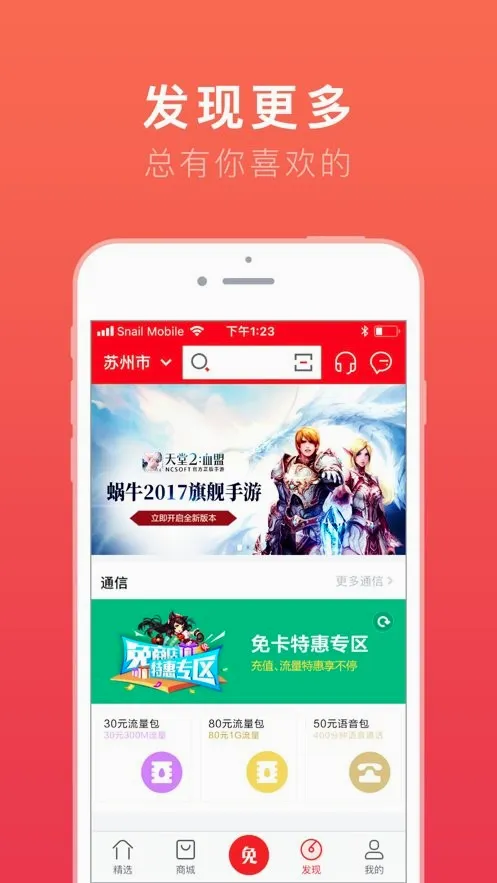 ���̵�2026���°汾