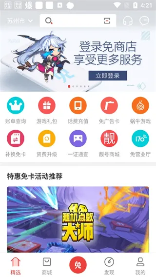 ���̵�2026���°汾