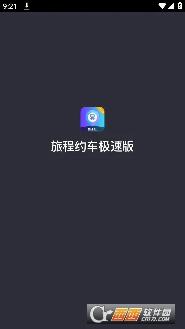 �ó�˾�����ٰ�(˾���ӵ�����)