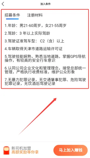 �ó�˾�����ٰ�(˾���ӵ�����)