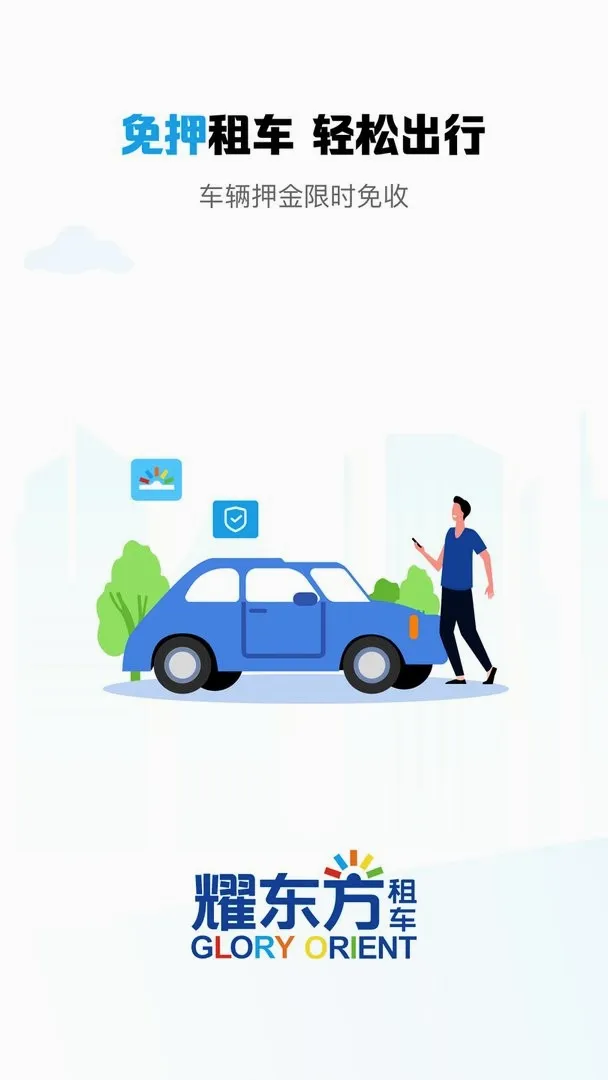 ҫ�����⳵�����ֻ���