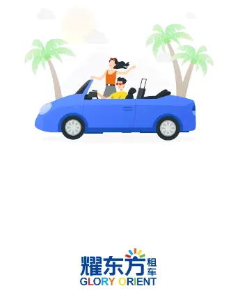 ҫ�����⳵�����ֻ���