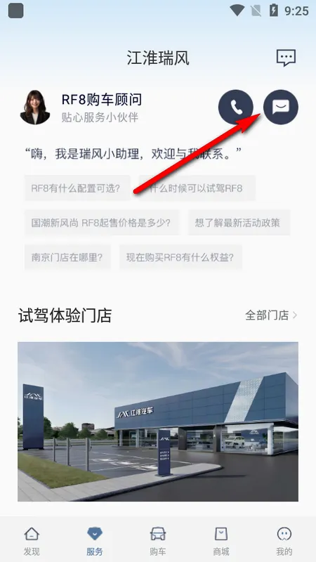 �������(��������ƽ̨)