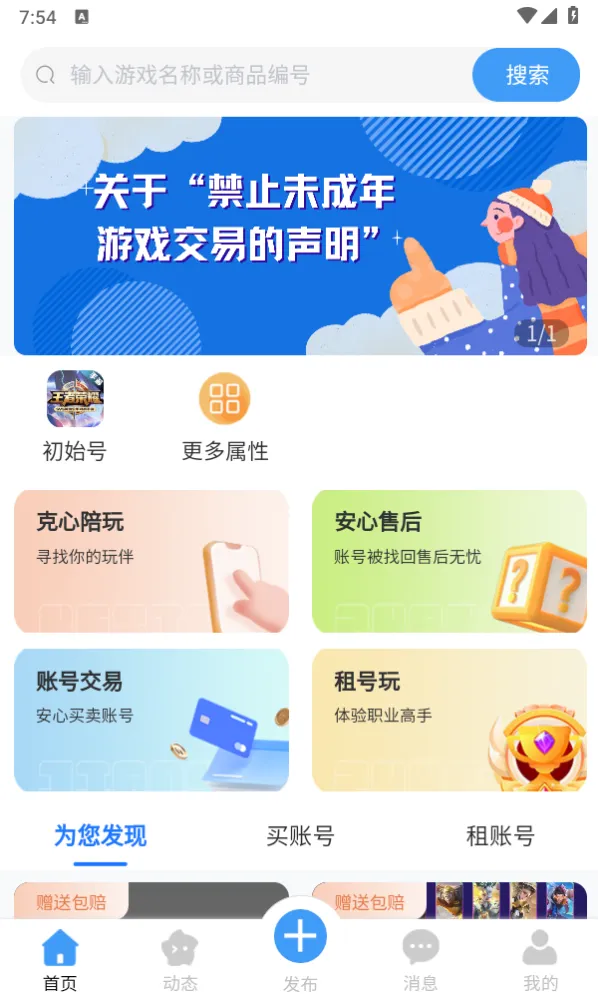 ���Ļ���(��Ϸ����ƽ̨)