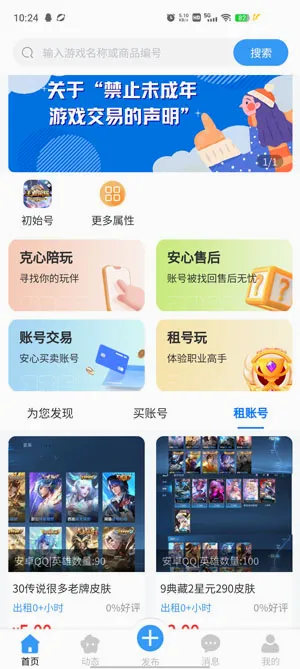 ���Ļ���(��Ϸ����ƽ̨)