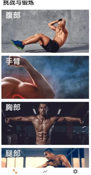 ҹ���˶����������ֻ���