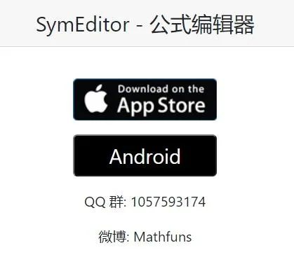 SymEditor(��ʽ�༭��)