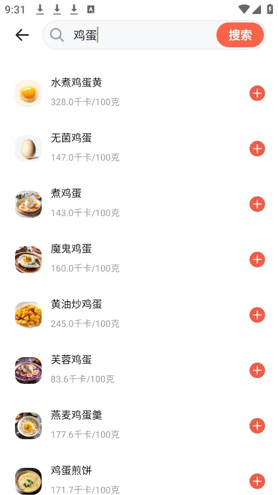 �������ʳ��׿���ֻ���