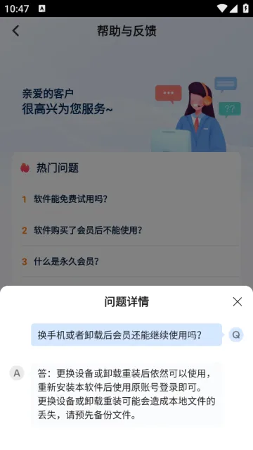������ȡ��ʦ�����ֻ���