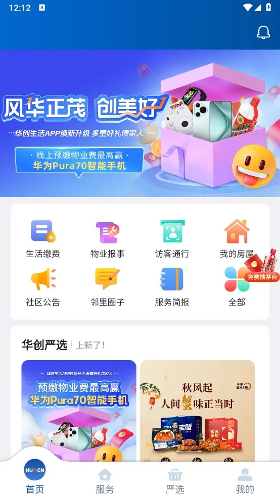 ��������2026�ٷ����°汾