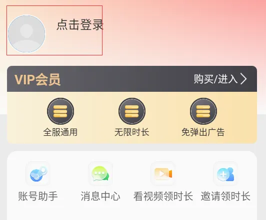 �ɸ�����Ϸ2026�ٷ����°汾