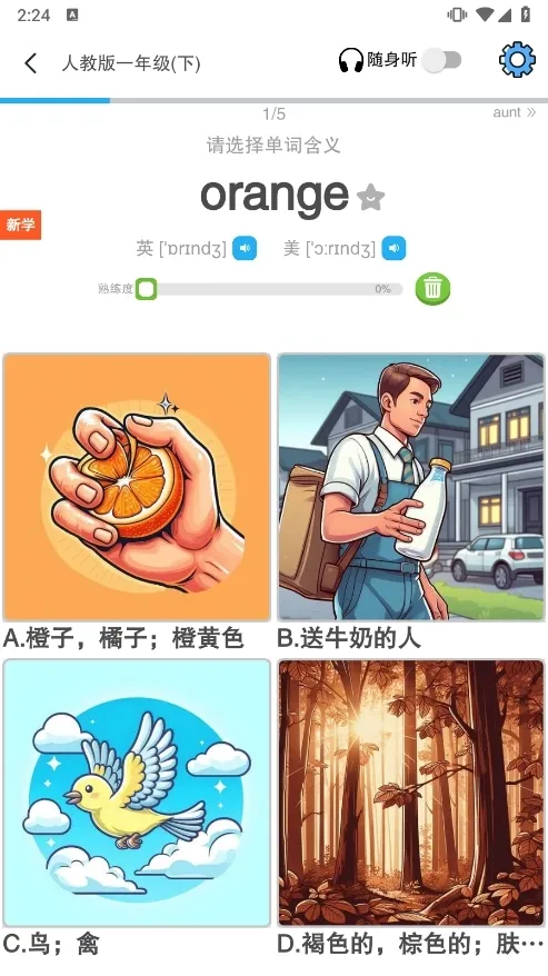 ͼͼ����(Ӣ�ﵥ��ѧϰ)
