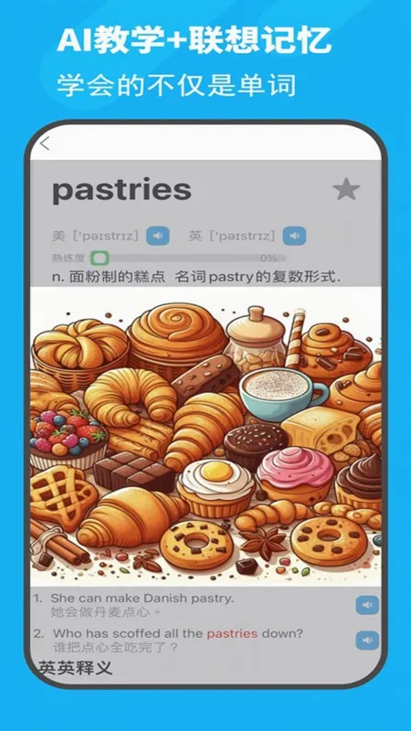ͼͼ����(Ӣ�ﵥ��ѧϰ)