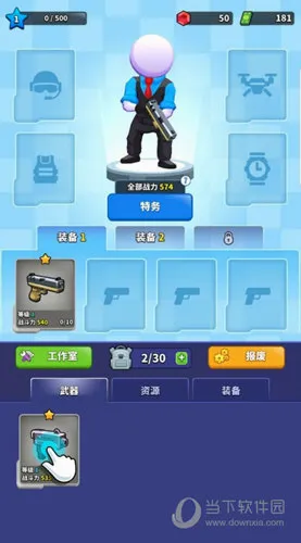 ������С��(���������Ϸ)