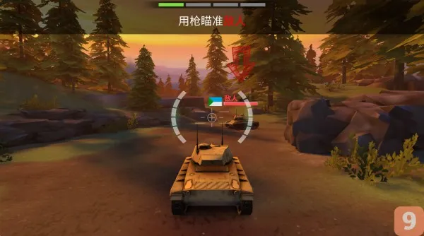 ս������̹�˴�ս(̹�������Ϸ)