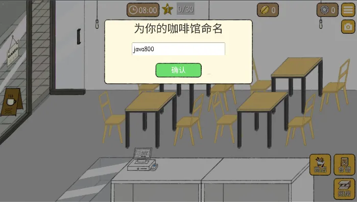 С���ȹݵĹ���(���Ⱦ�Ӫ��Ϸ)