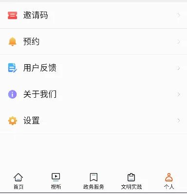 山水贾汪(贾汪资讯服务端) 山水贾汪(贾汪资讯服务端)