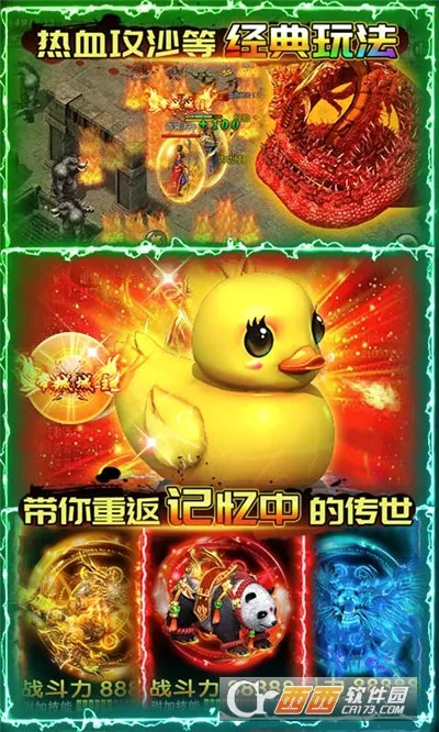 С�㴫��(��������Ϸ)