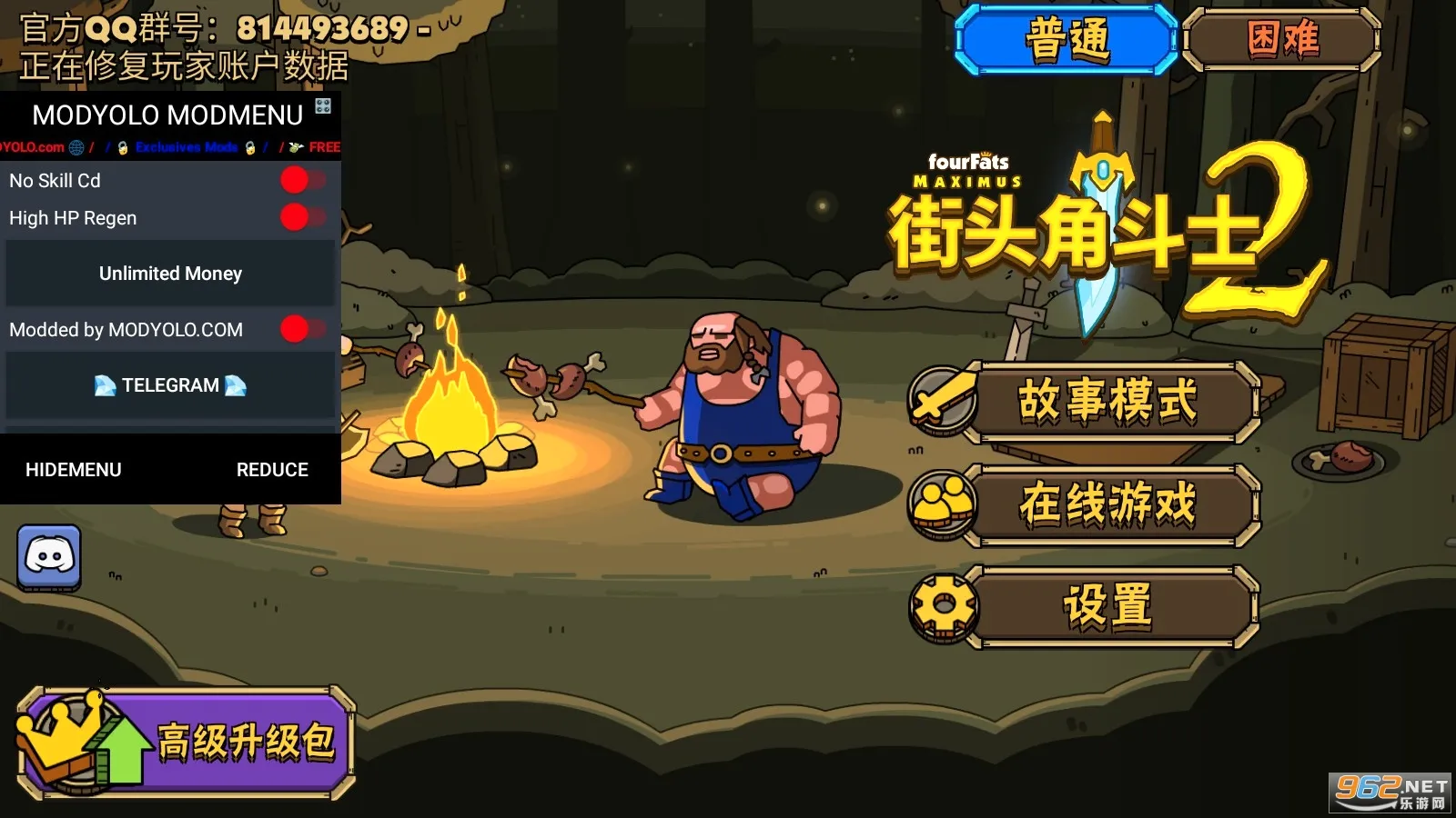 ��ͷ�Ƕ�ʿ2(����綷����)