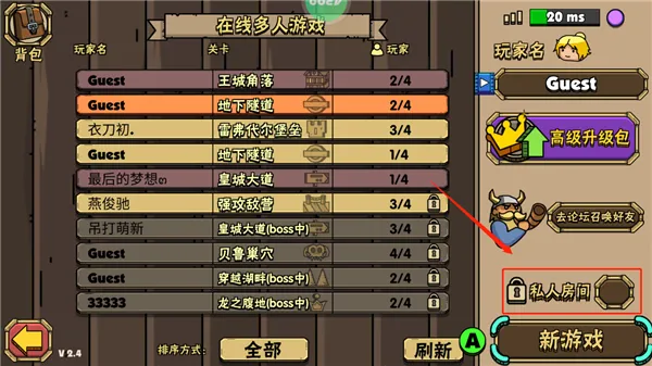 ��ͷ�Ƕ�ʿ2(����綷����)