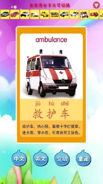��ͯѧ��ͨ����(��ͯ��ͨ�������)