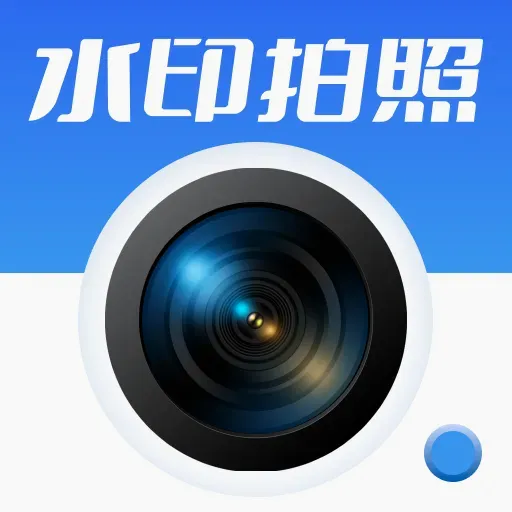 ���յص㶨λˮӡ���(ˮӡ�������)