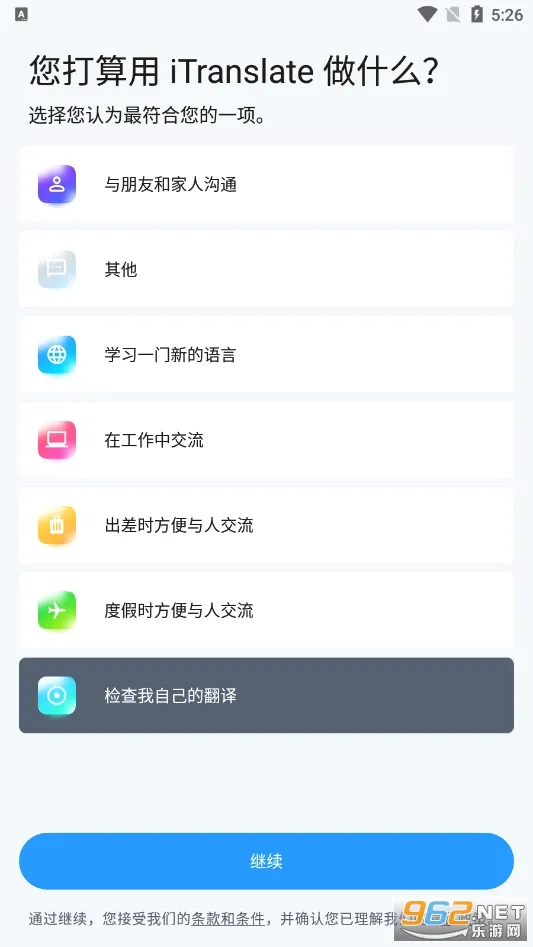 iTranslate���밲׿���ֻ���