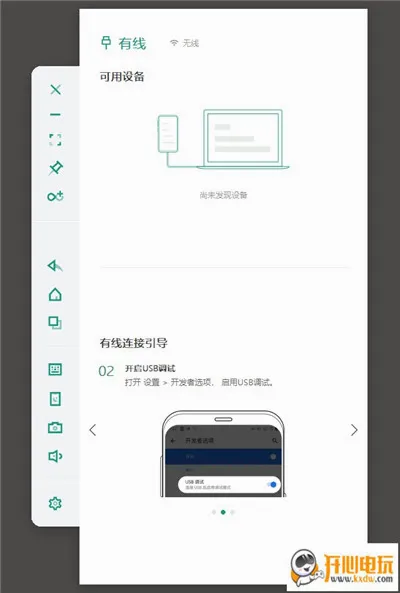 �涴2026�ٷ����°汾