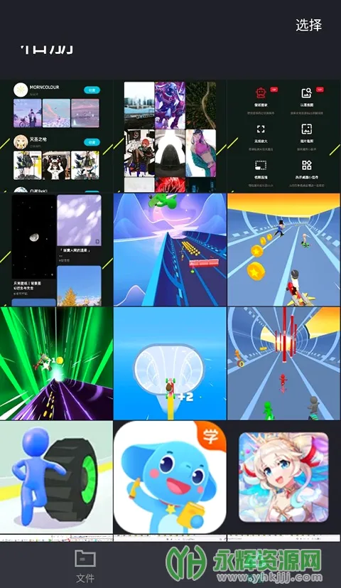 �涴2026�ٷ����°汾