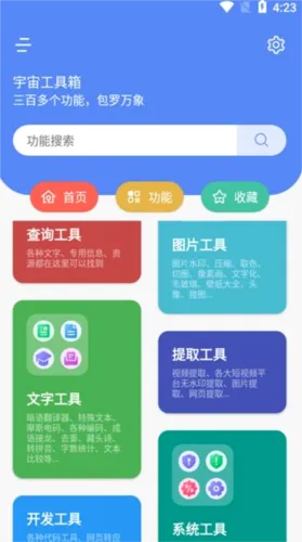 ���湤���䰲׿���ֻ���
