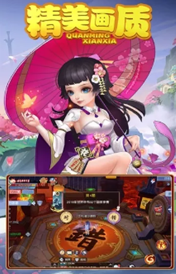 烈焰封神(传奇手游) 烈焰封神(传奇手游)