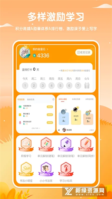 ¹���ϰ�׿���ֻ���