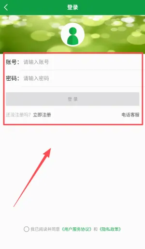 中国化肥网(化肥行业软件) 中国化肥网(化肥行业软件)