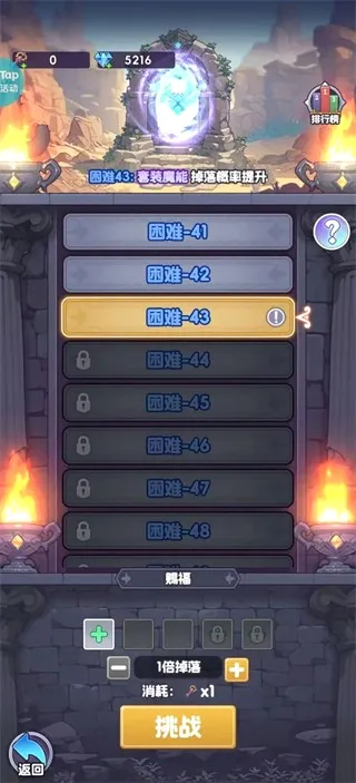 ȼ�ռ�Ԫ(RPGð����Ϸ)