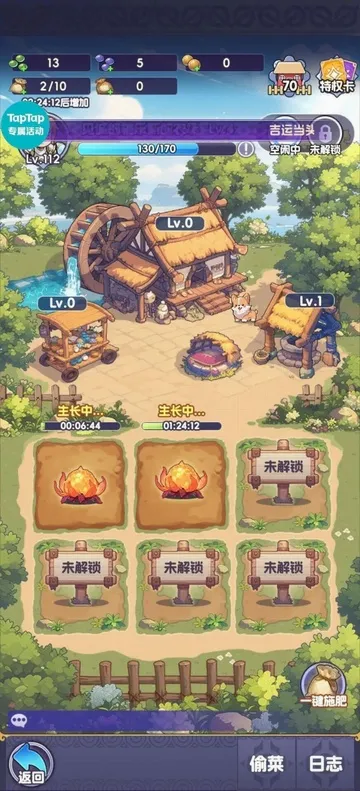 ȼ�ռ�Ԫ(RPGð����Ϸ)