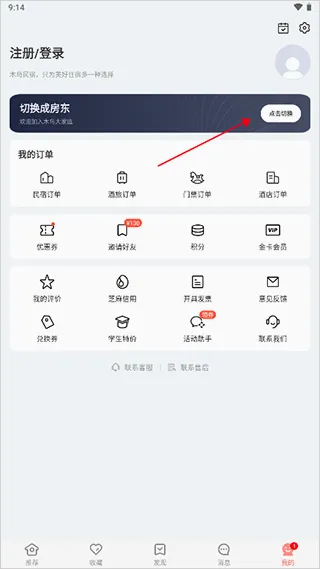 ľ�����(����Ԥ��ƽ̨)