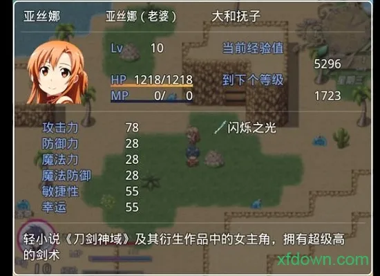 四季女神2026官方最新版本 四季女神2026官方最新版本