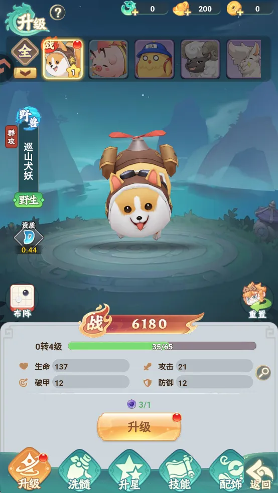 �̽������簲׿���ֻ���