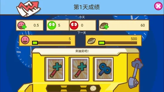 哆啦A梦修理工场(哆啦A梦经营游戏) 哆啦A梦修理工场(哆啦A梦经营游戏)