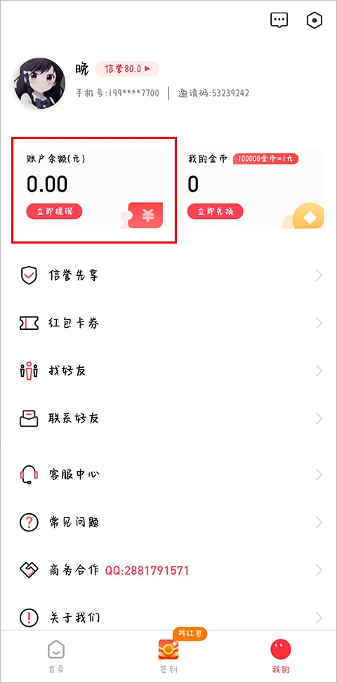 ���ϼ�ְ�����ֻ���
