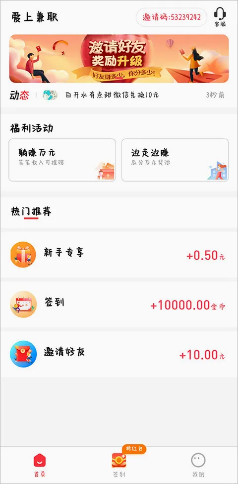 ���ϼ�ְ�����ֻ���