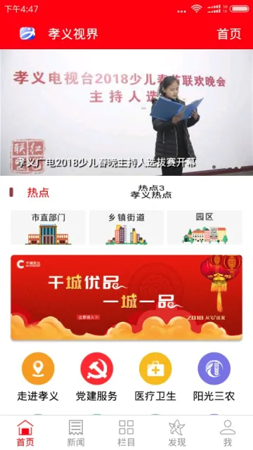 Т���ӽ�2026�ٷ����°汾