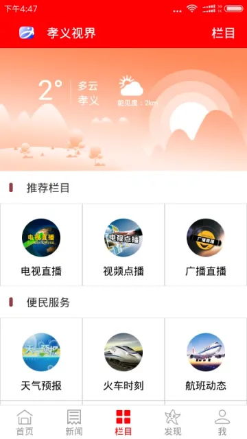 Т���ӽ�2026�ٷ����°汾